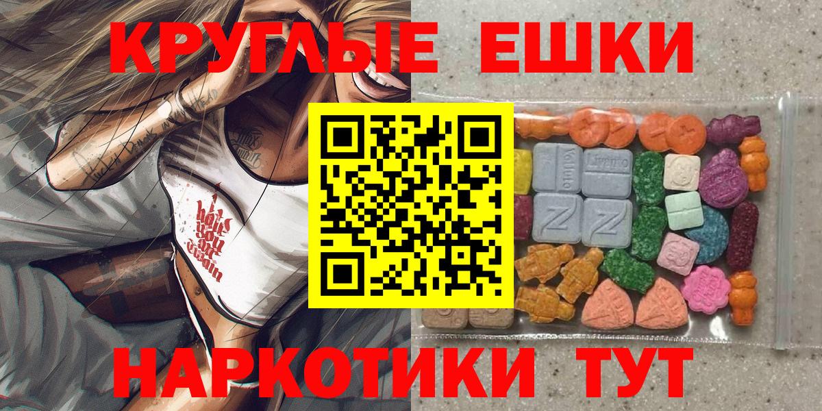 Ecstasy louis Vuitton  Вход с VPN  наркошоп  Городец  ЭКСТАЗИ 