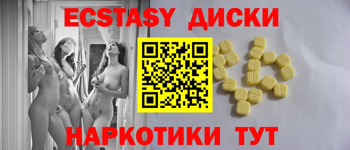 ЭКСТАЗИ Punisher Городец