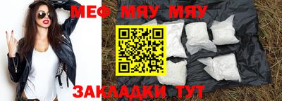 mdpv Кумертау