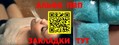 mdpv Кумертау