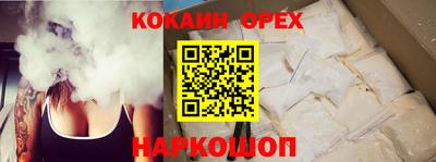 марки lsd Кулебаки