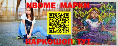 марки lsd Кулебаки