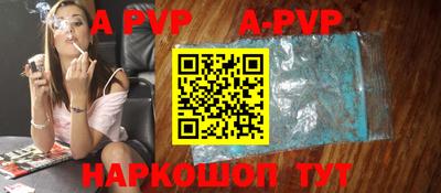 mdpv Кумертау