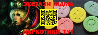 mdpv Кумертау
