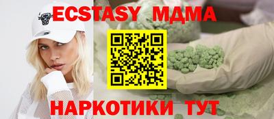 mdpv Кумертау