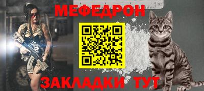 mdpv Кумертау