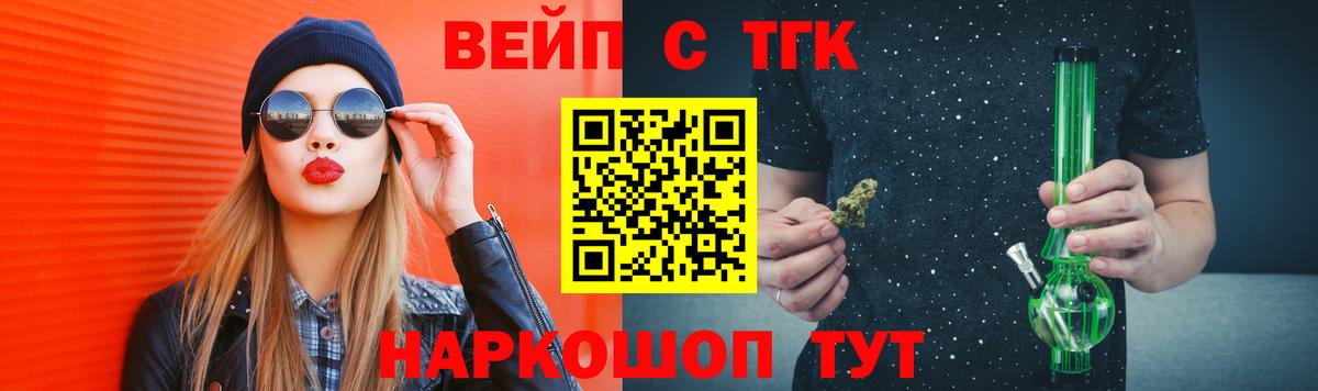 Дистиллят ТГК THC oil  Вход с VPN  Городец 