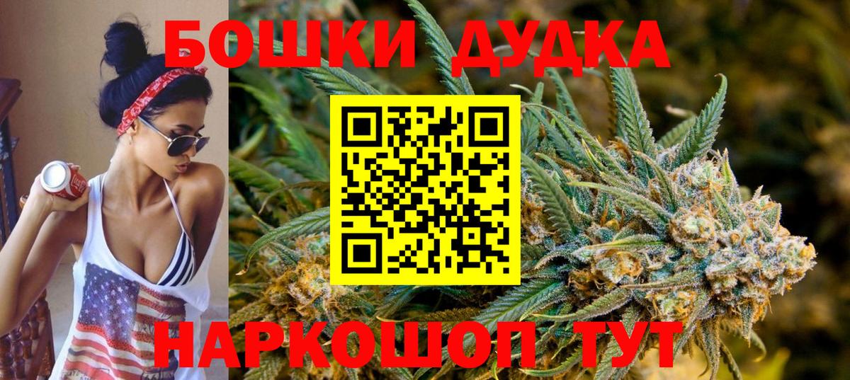 Каннабис тримм Городец